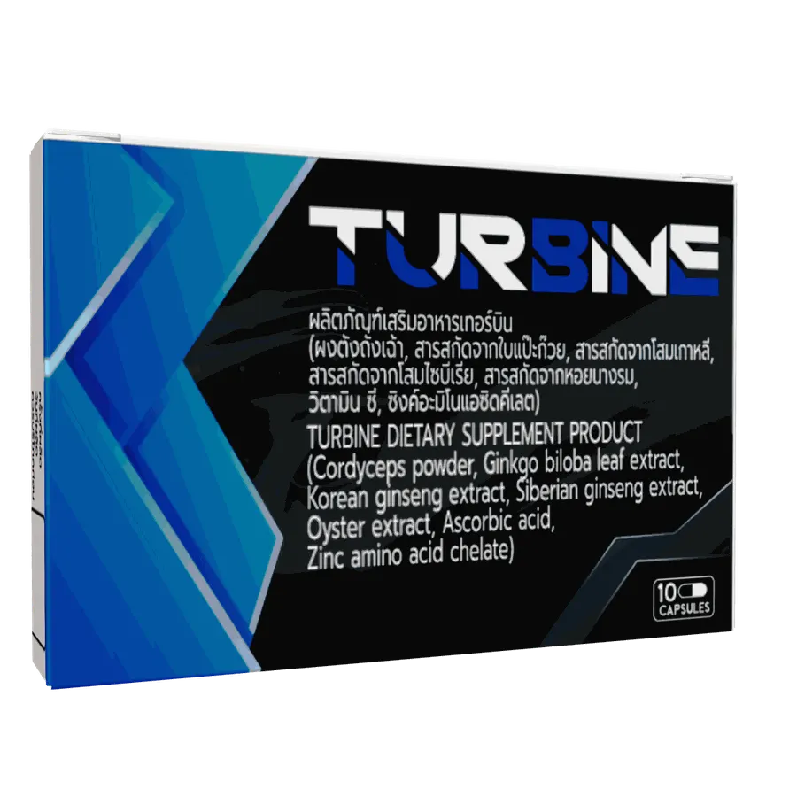 TURBINE — ภาพสินค้า 1