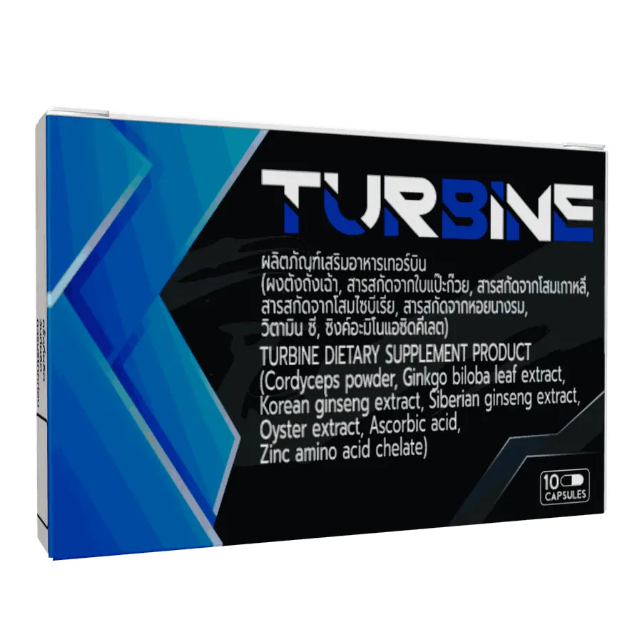 TURBINE — ภาพสินค้า 2