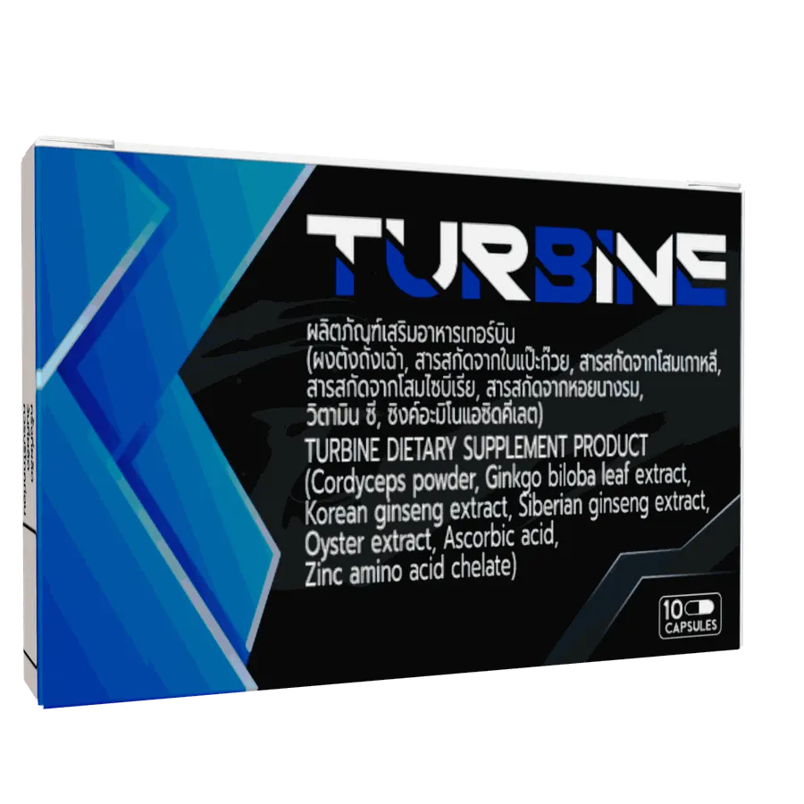 TURBINE — ภาพสินค้า 3