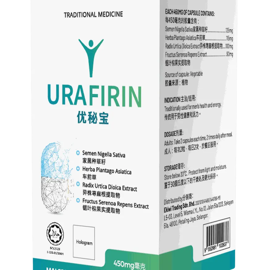 Urafirin