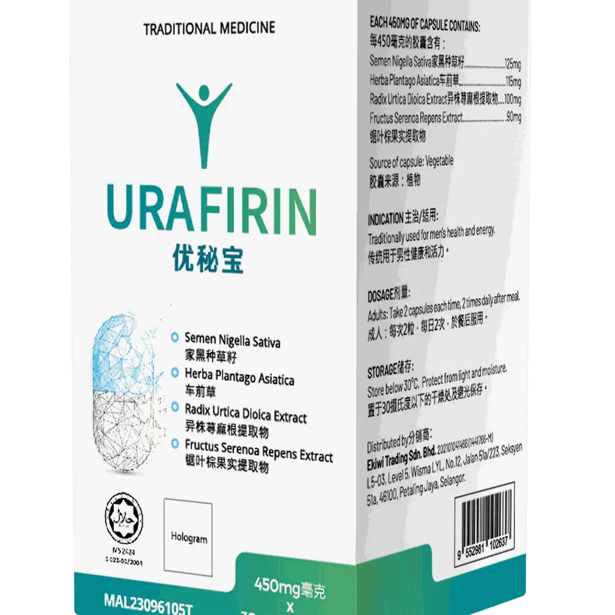 Urafirin — foto produk 3