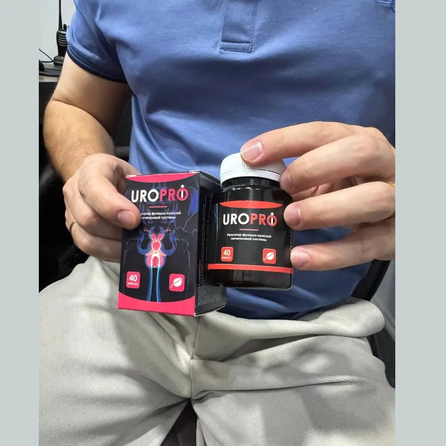 UroPro — mahsulot rasmi 1