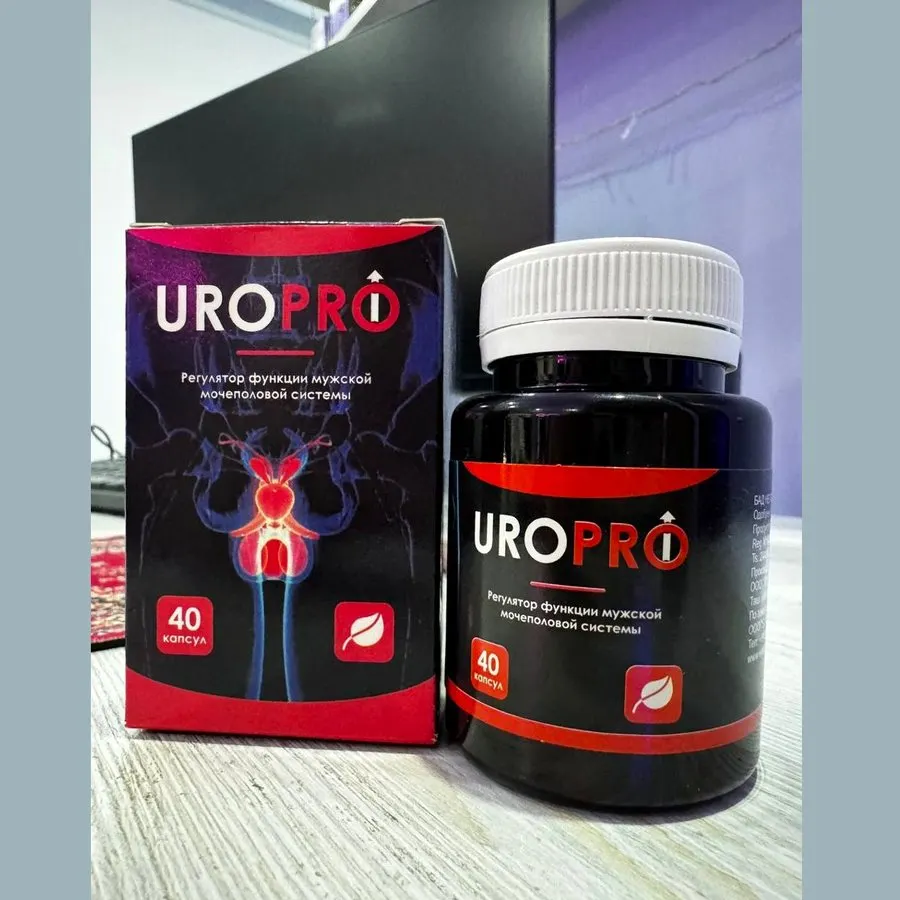 UroPro — mahsulot rasmi 2