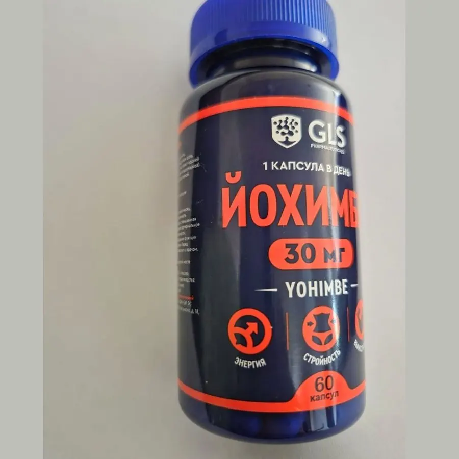 Yohimbe — նկար 2
