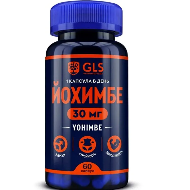Yohimbe — նկար 3